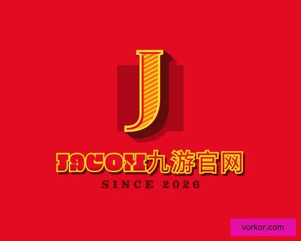 了解j9com九游官网